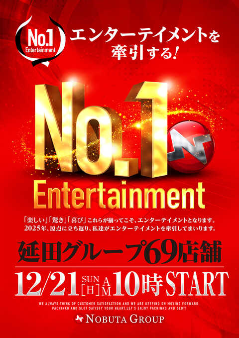 123長居店 | P-WORLD