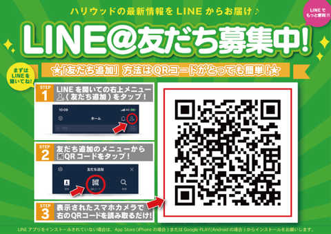 ハリウッド七光台 パチンカーズ倶楽部 パチンコ スロットのイベント情報量 ｎｏ １