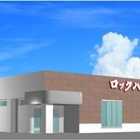 ロックハンドアポロ