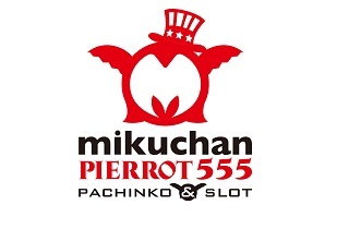 ミクちゃんピエロ555 | P-WORLD