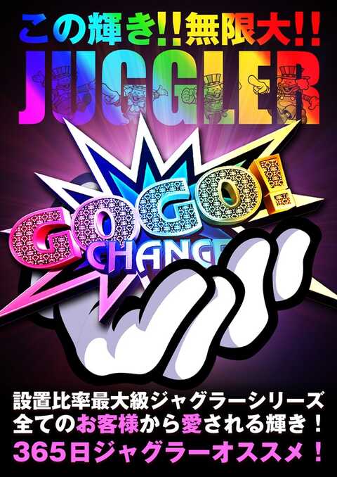 ミクちゃんピエロ555 | P-WORLD