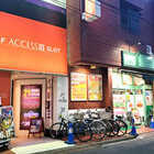 アクセスII・III