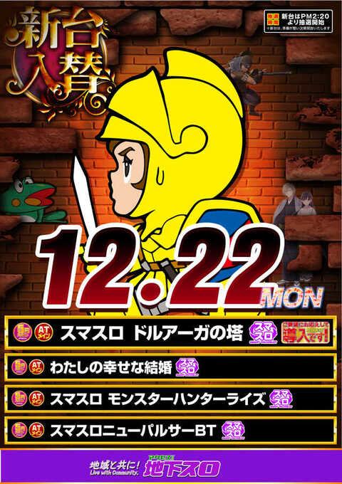 【パチスロ送料】12,000円の地域 パチスロ送料】12,000円の地域 - メルカリ