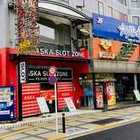 あすか両国駅前店