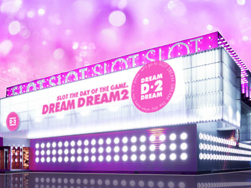 ドリームドリーム2 | P-WORLD