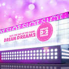 ドリームドリーム２