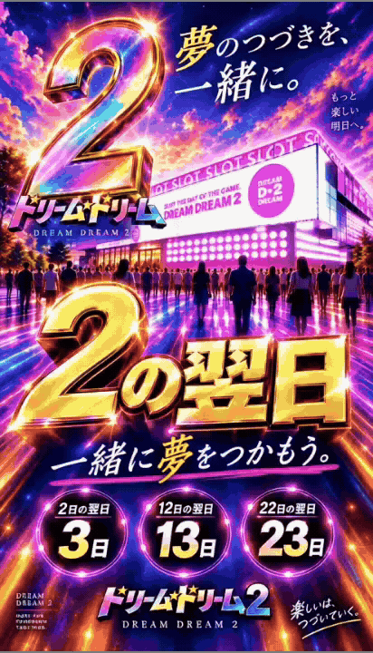 2.8-2
