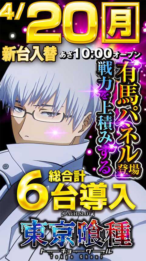 ドリームドリーム2