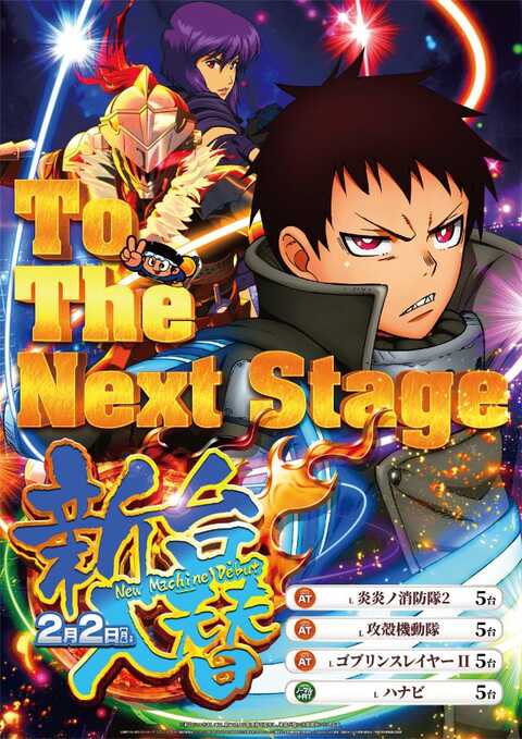 SKIPスロットクラブ新横浜店 | P-WORLD