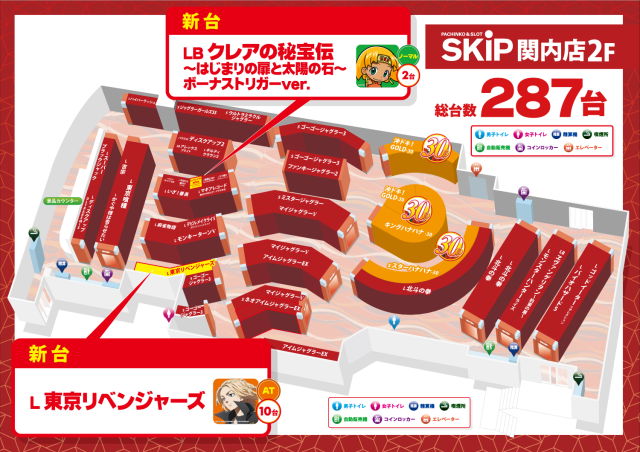 9.8島図