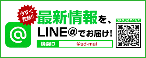 スーパードーム舞鶴店