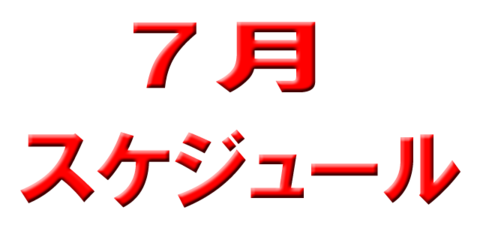 タカラ大渕店 | P-WORLD