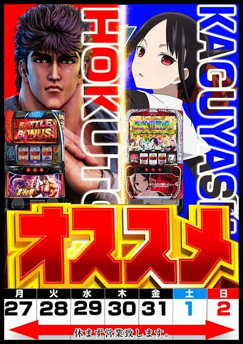 【パチスロ送料】5,900円の地域【２台分】 K'ZONE | P-WORLD