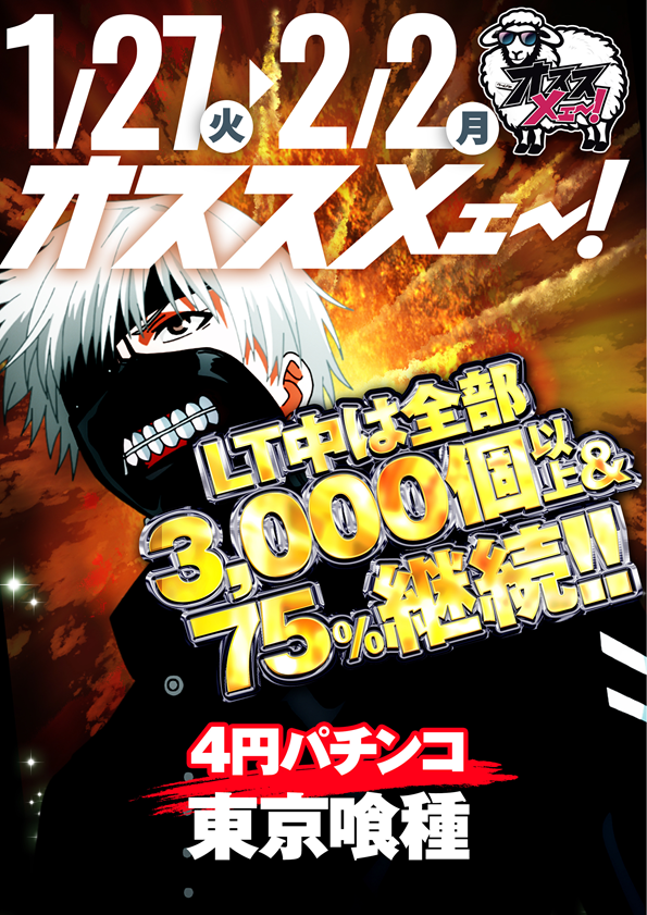 1/27-2/2������