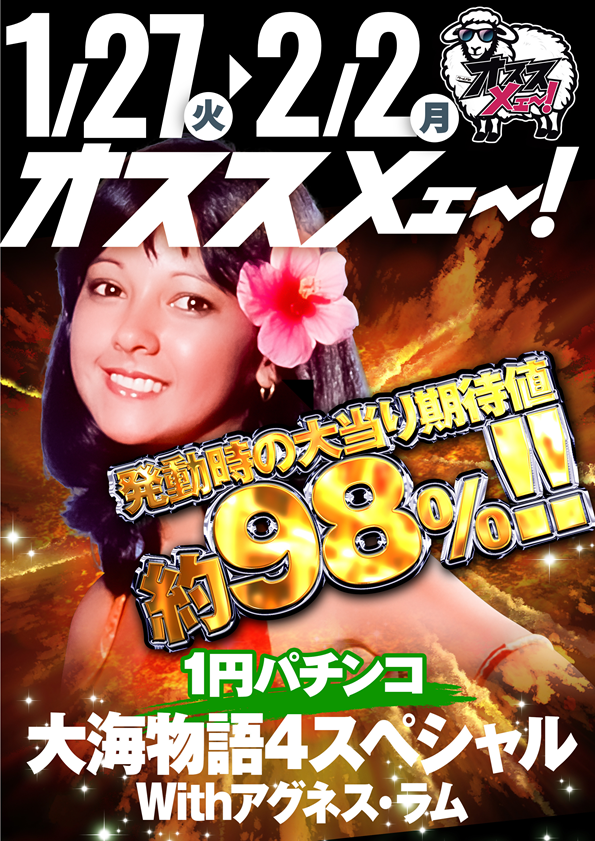 1/27-2/2�����ͥ�