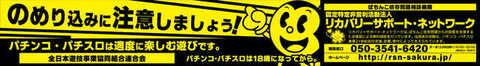 Aパン21勝川店