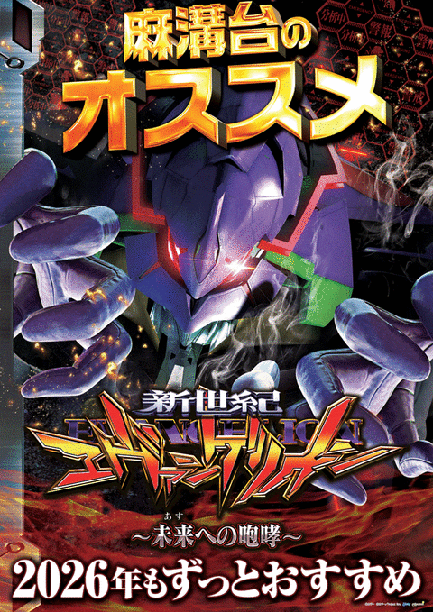 トワーズ麻溝台店 | P-WORLD