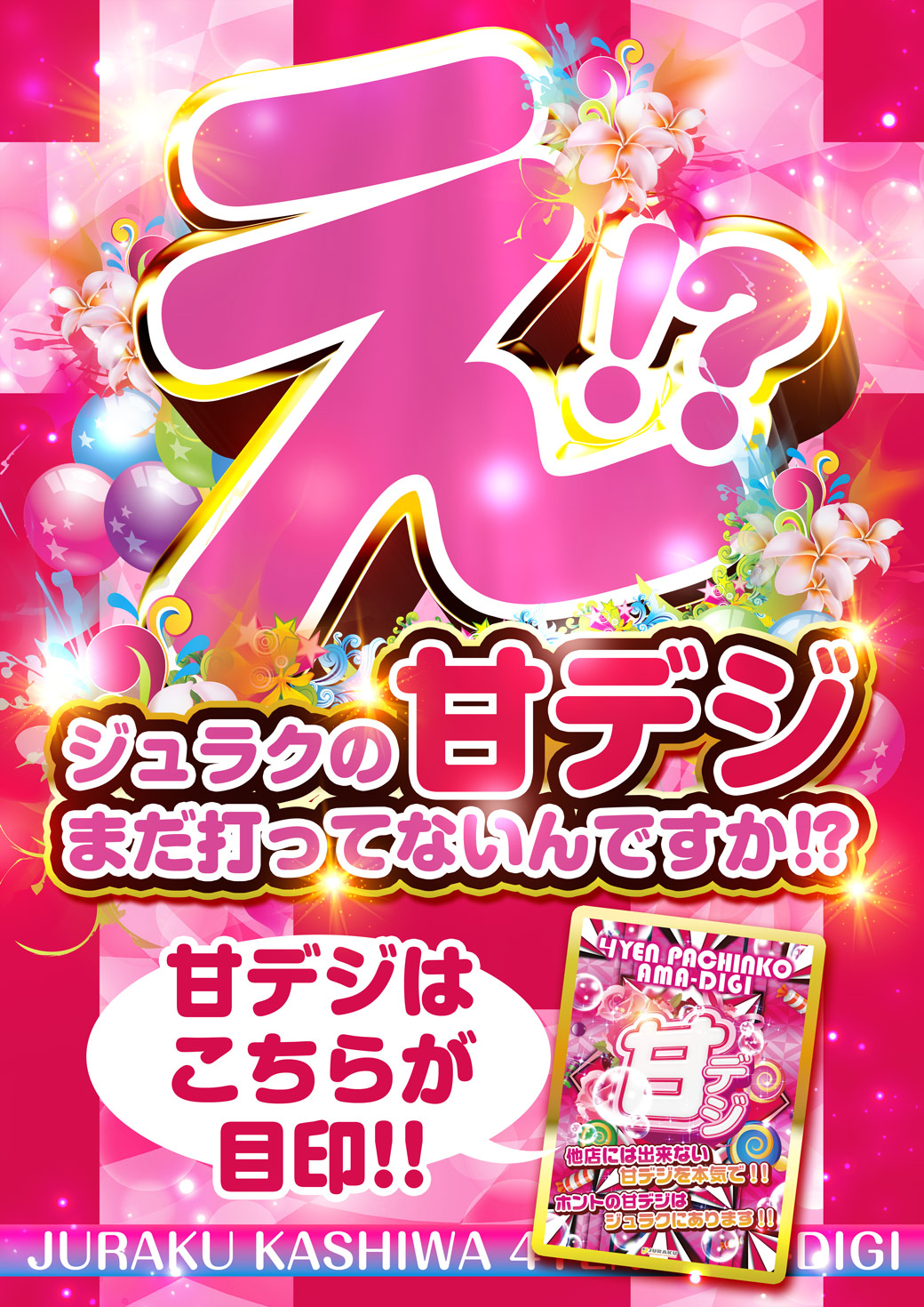 ��ͷ�ӥ��㥰�顼