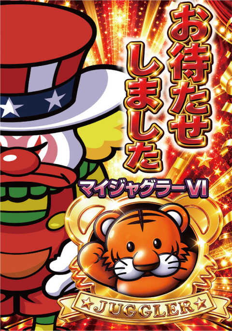 マルシェ赤羽店 | P-WORLD