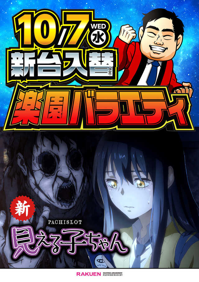 1007バラ