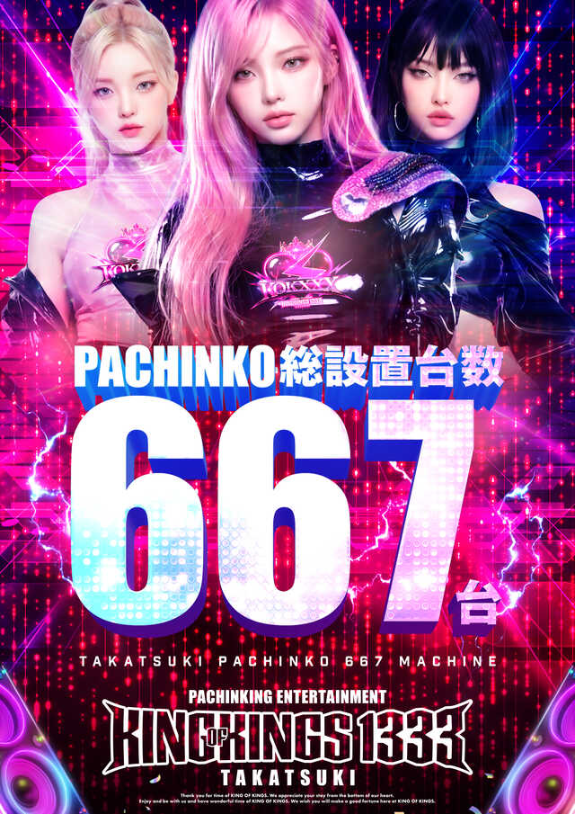 P667