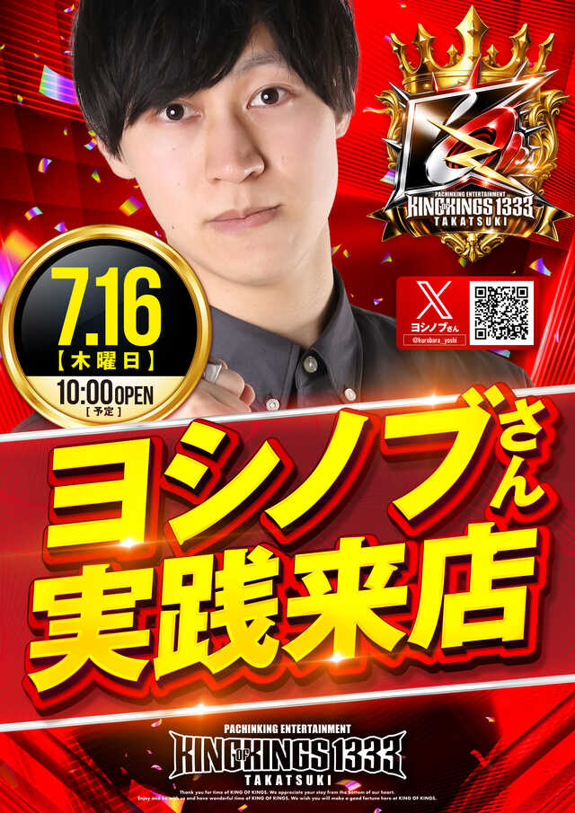 7.16�襷�Υ�