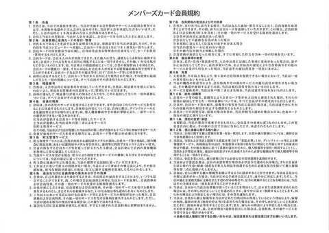 P E King Of Kings 高槻店 P World