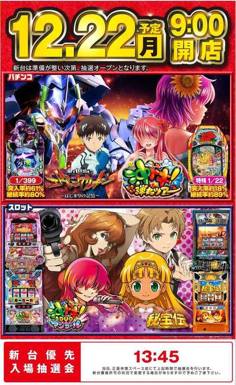 ターキー | P-WORLD