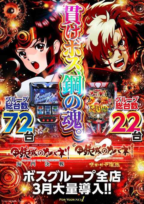 Wonder BOSS | P-WORLD