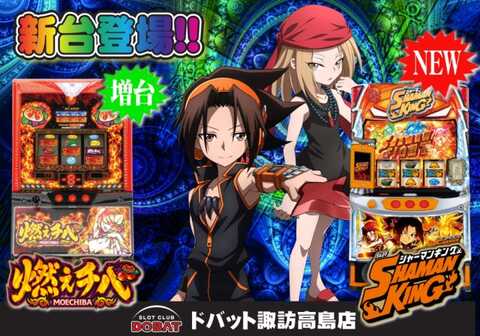 SloPara パチンコスロット激レア商品 約200枚付き値下げコメントで スロットクラブ ドバット | P-WORLD