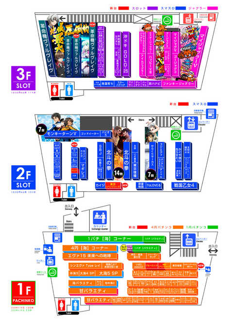 パチンコ必勝マップ フロアマップ公開中】ドキわくランド北山田店 | 横浜市都筑区 北