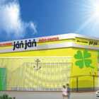 ジャンジャンデルノザウルス取手