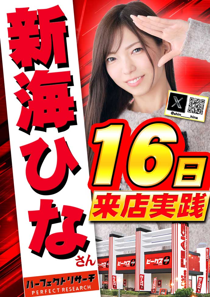 ��������16����