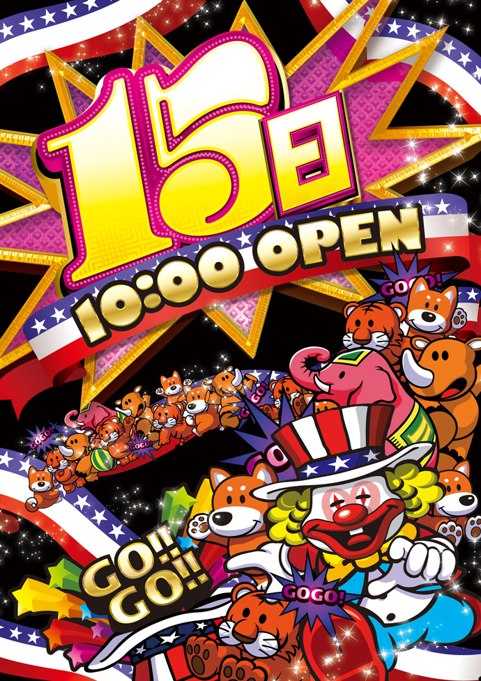 15