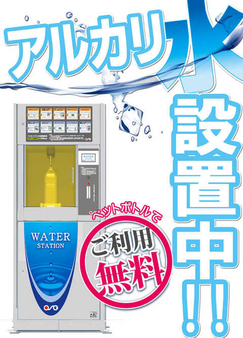 パチンコ22花巻インター店 | P-WORLD
