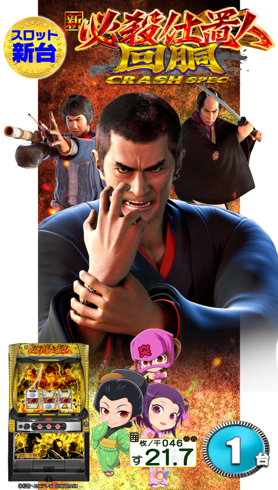 ビショップ営業日