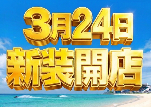 3.24�������ޤ���