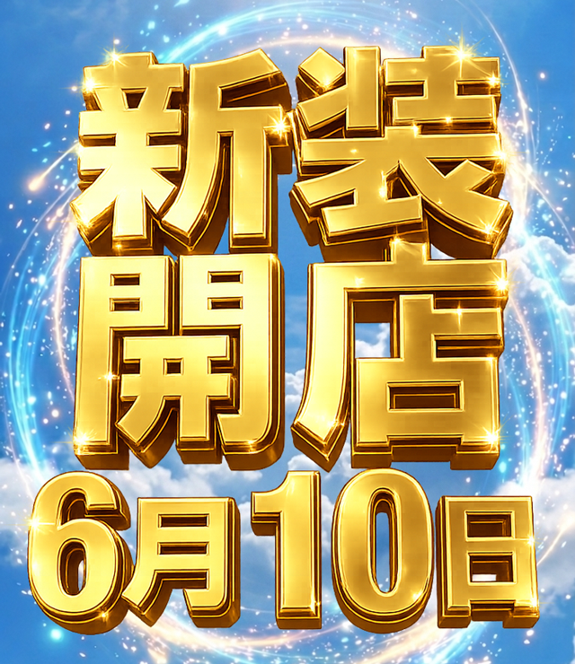 6.102日目