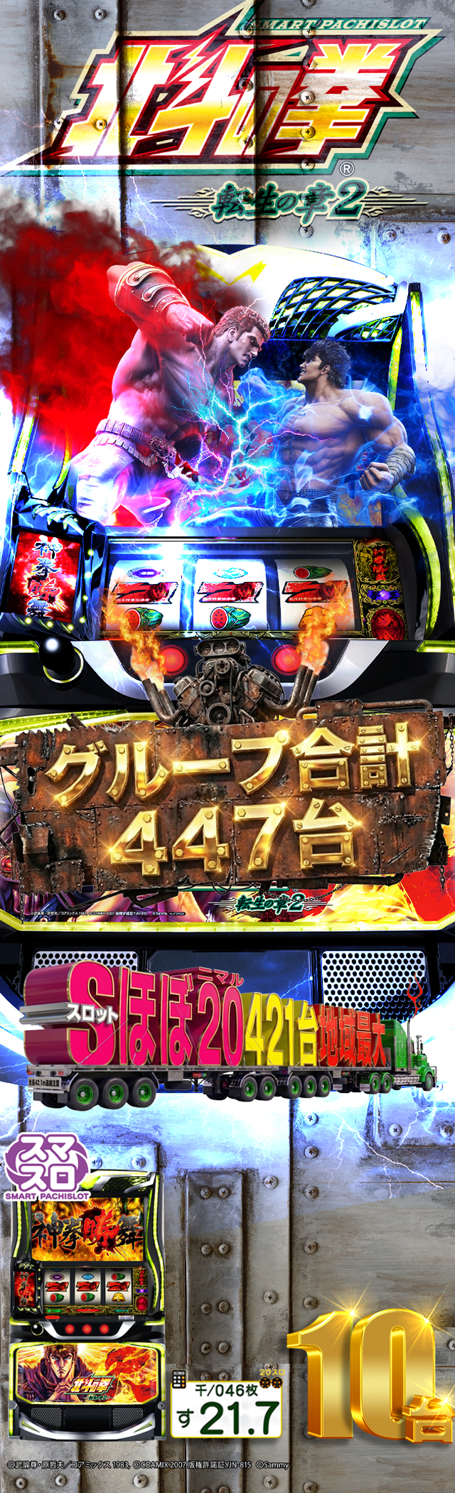 新しいコレクション 小見川 ともえ データ 最も興味深い壁紙サイト