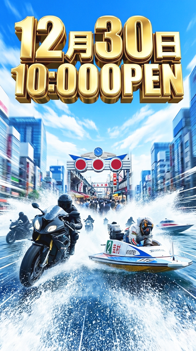 パールショップともえ八街HIZIKAI | P-WORLD