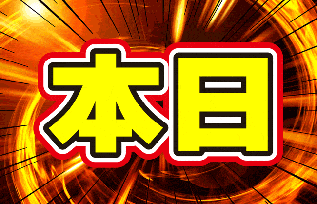 逆襲のシャア