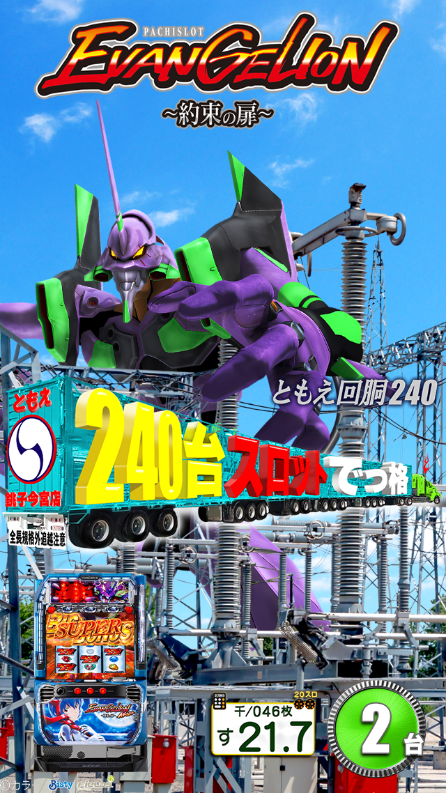 7.23«