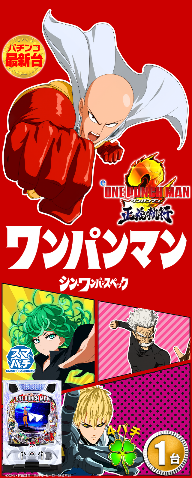 ����ѥ�ޥ�