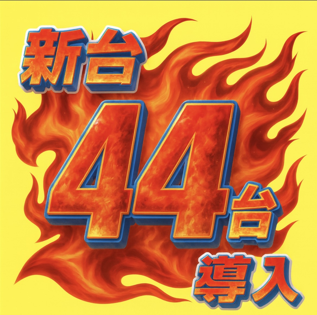 ����44��