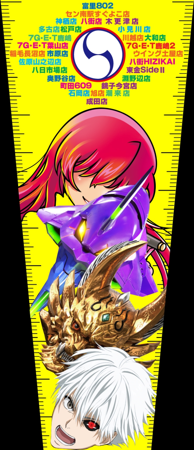 グリ大海5&nbsp;修正済み