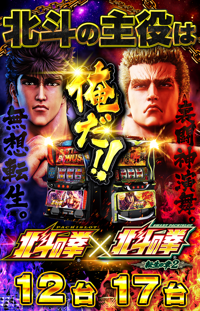 グリリゼロ46S&nbsp;13台