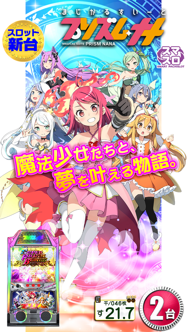 1203～沖ドキブラック_46S