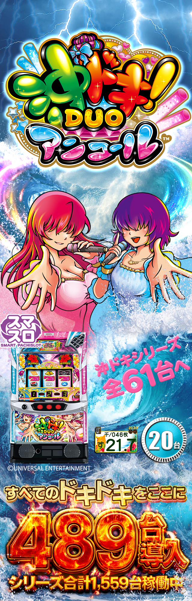 バチ友出品 ZENT坂祝店