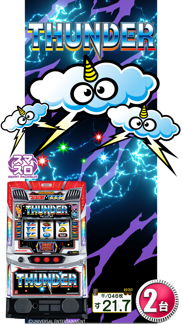 パールショップともえ富里802 | P-WORLD