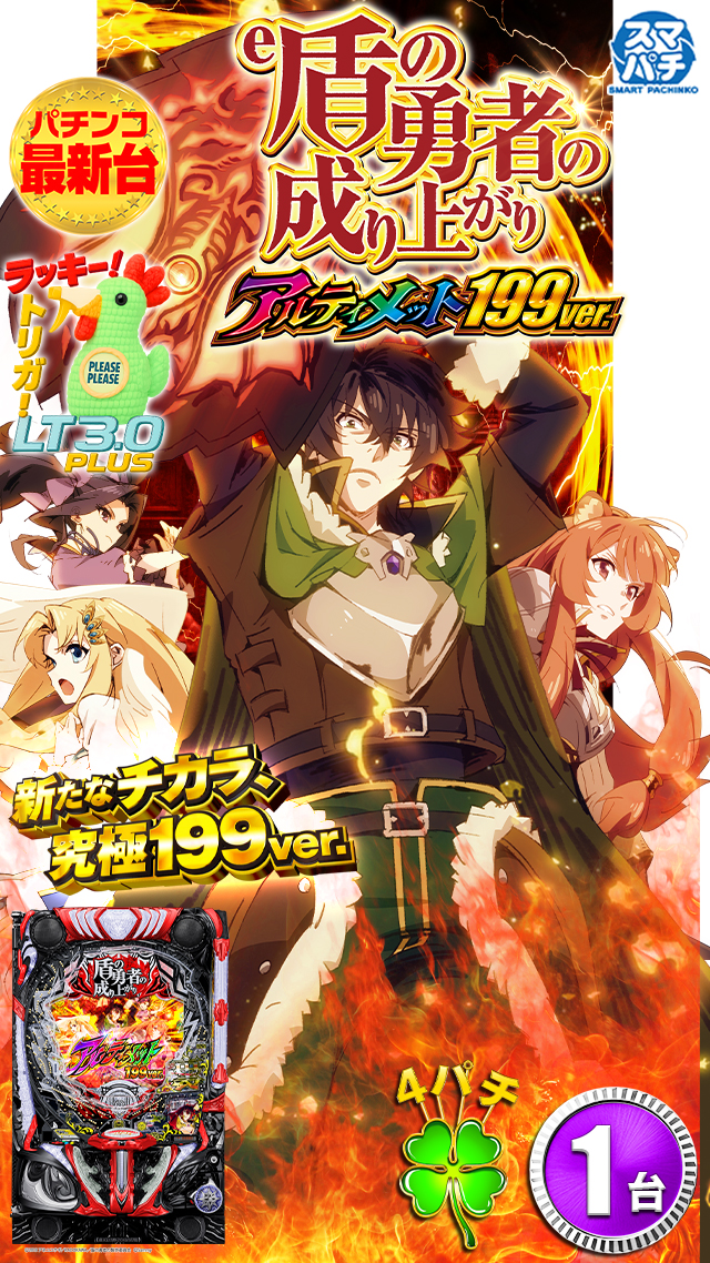 大海5&nbsp;最推しVer